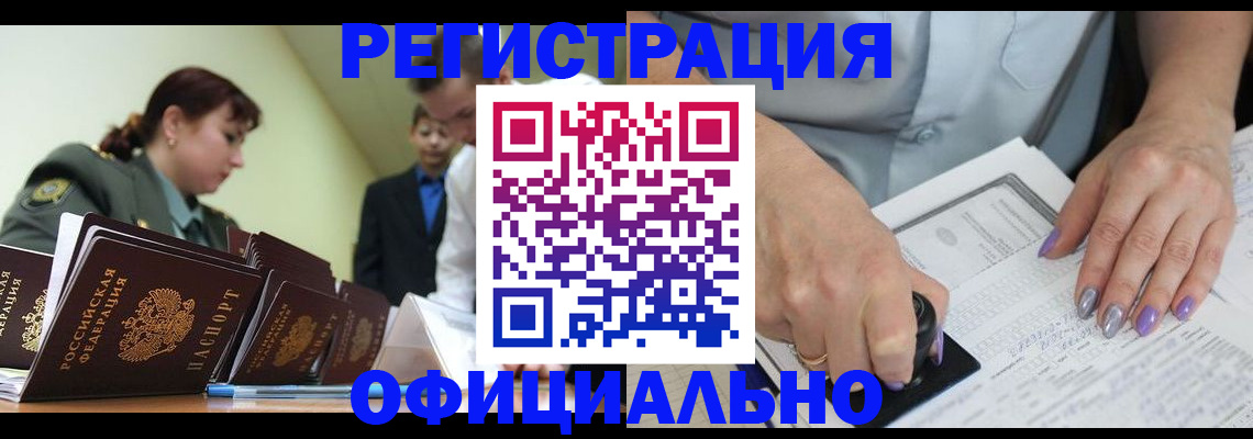 регистрация для дет. сада в Невинномысске