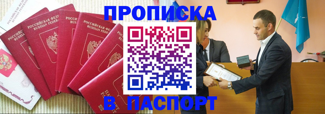 регистрация для школы в Невинномысске